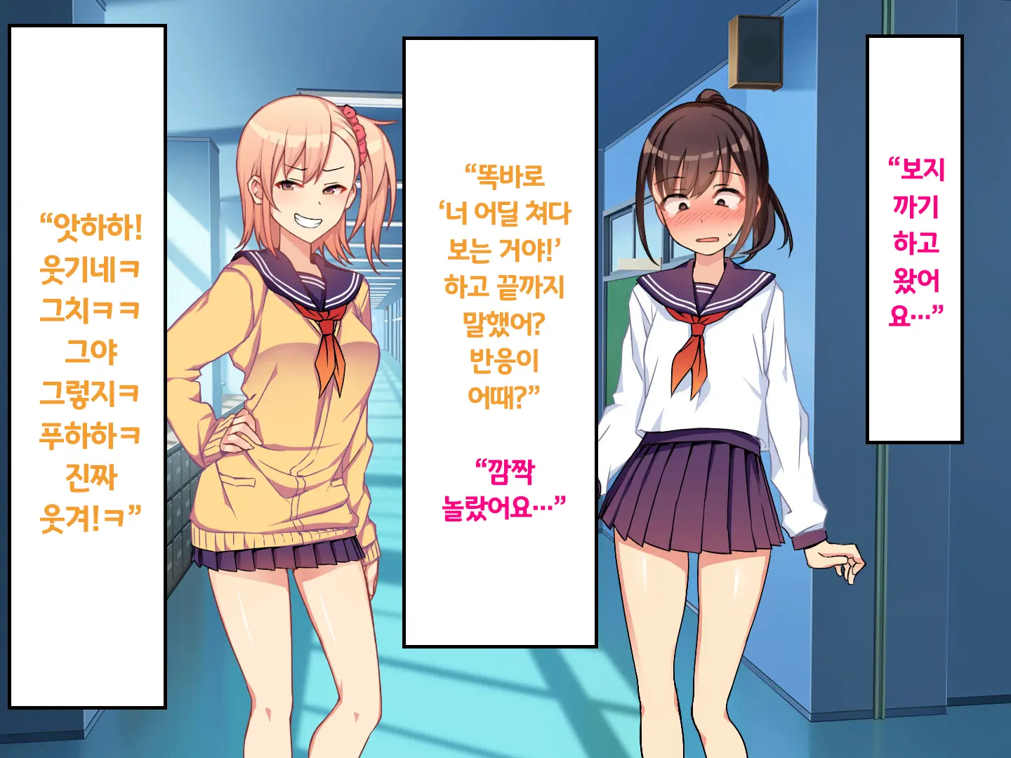Iinchou No Kyousei Shuuchi Ijime Jigoku, Ganimata Pause De Itsu Demo Doko Demo Buzama Roshutsu Seikatsu